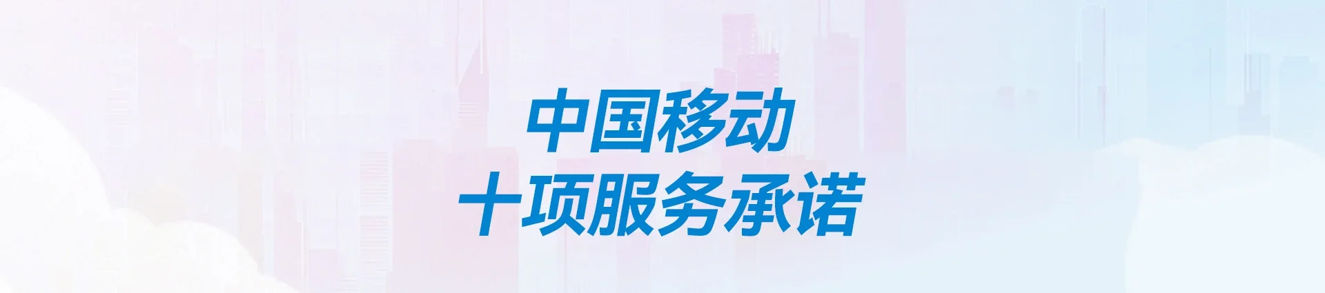 禹会区移动宽带