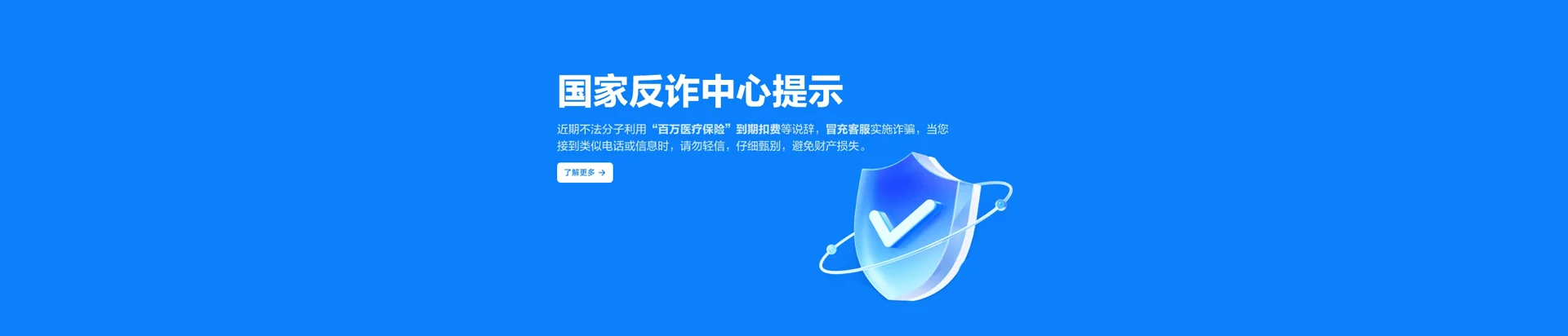 禹会区移动宽带