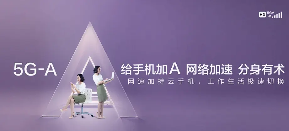 禹会区禹会区秦集镇 移动宽带